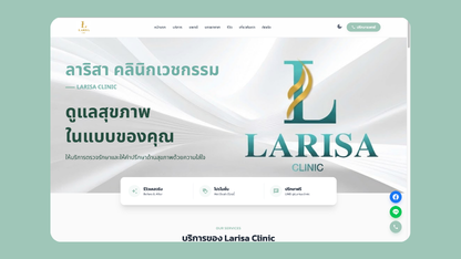 Larisa Clinic